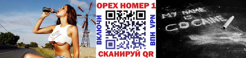 Наркошоп Никольское КЕТАМИН  Гашиш  Марихуана  Cocaine  СК  Амфетамин  Героин 