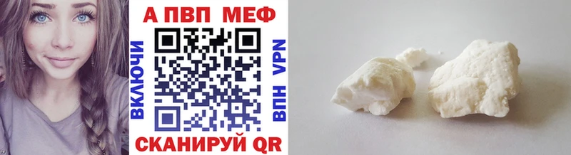 Alfa_PVP Соль  Никольское 