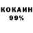 МЕТАДОН белоснежный Kayrock