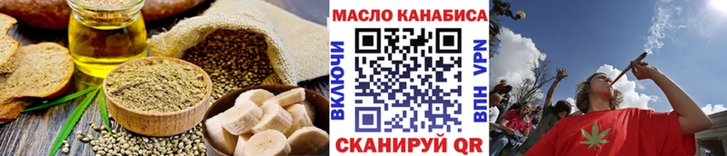 продажа наркотиков  Никольское  Еда ТГК марихуана 