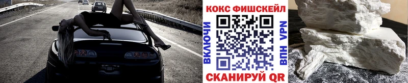 КОКАИН Columbia Никольское