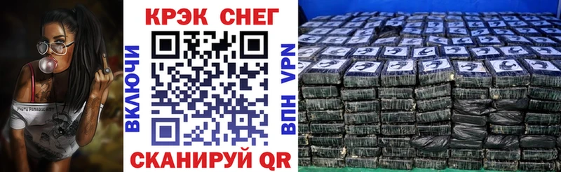 COCAIN 99%  Никольское 