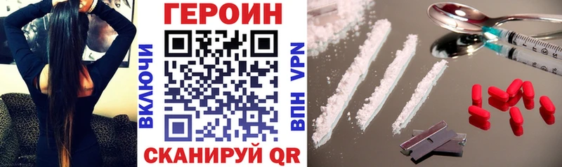Героин афганец  Никольское 