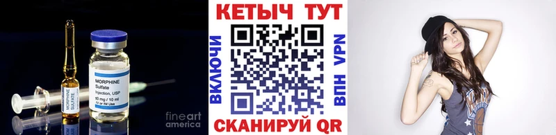 КЕТАМИН ketamine Никольское