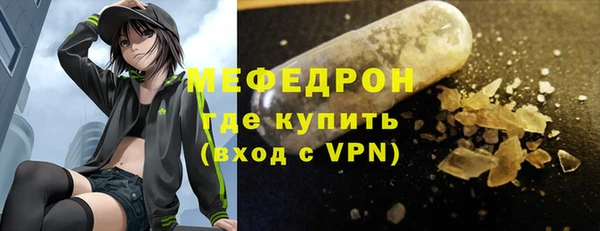 меф Абинск