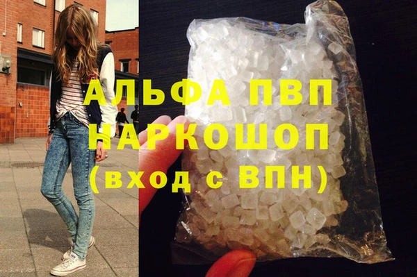 меф Абинск