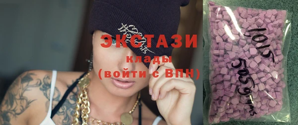 сатива Абдулино