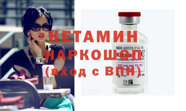 кристаллы Абаза