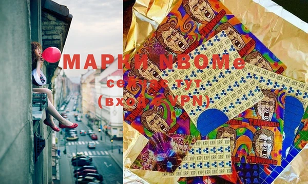 кристаллы Абаза