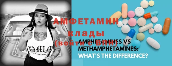 кристаллы Абаза