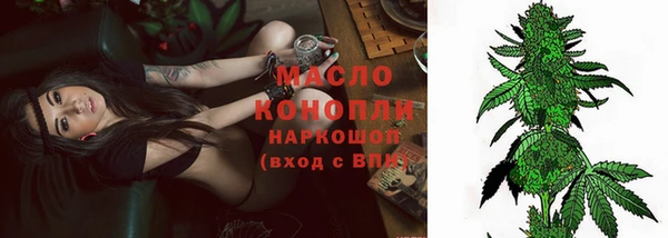 кристаллы Абаза