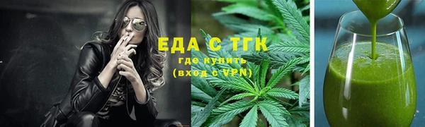 кристаллы Абаза