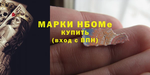меф Абинск