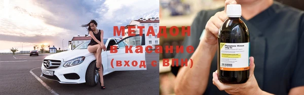 сатива Абдулино
