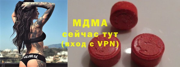 сатива Абдулино