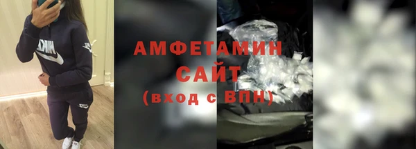 сатива Абдулино