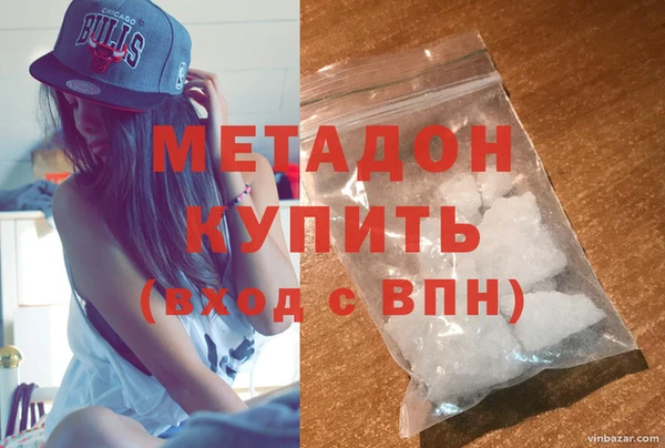 кристаллы Абаза