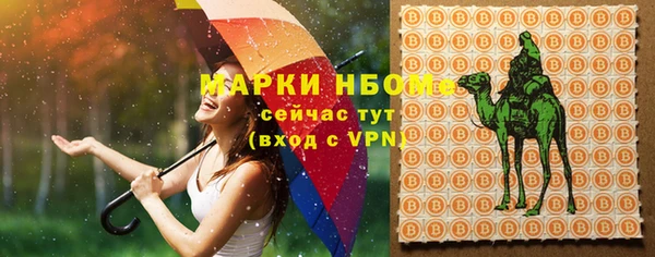 сатива Абдулино