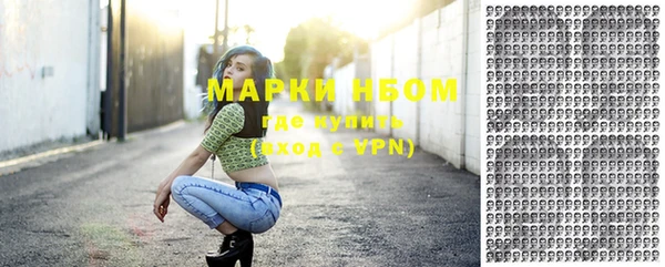 меф Абинск