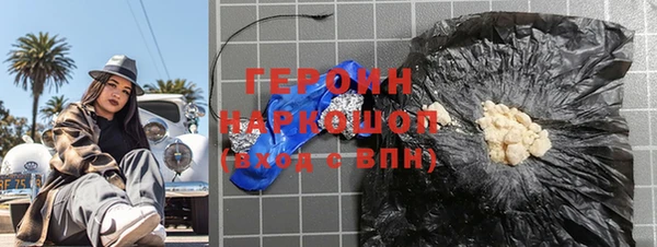 сатива Абдулино