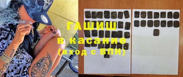 кристаллы Абаза