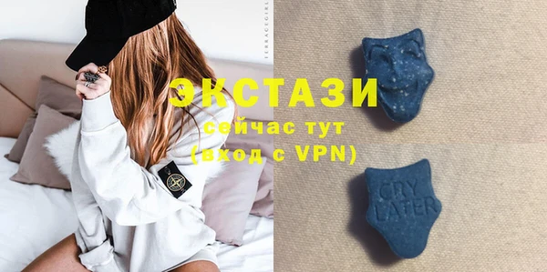 кристаллы Абаза