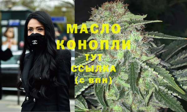 сатива Абдулино