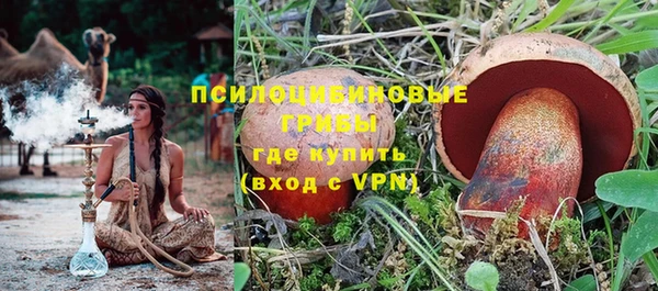 кристаллы Абаза