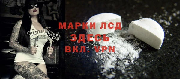 сатива Абдулино