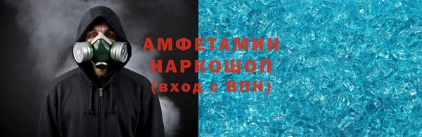 меф Абинск