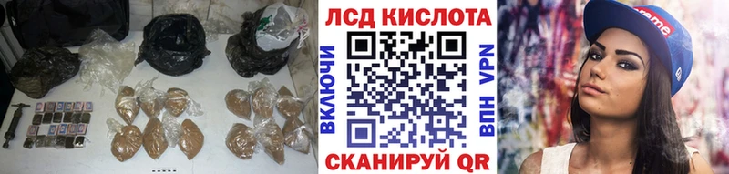 Лсд 25 экстази ecstasy  цены   MEGA   Никольское 