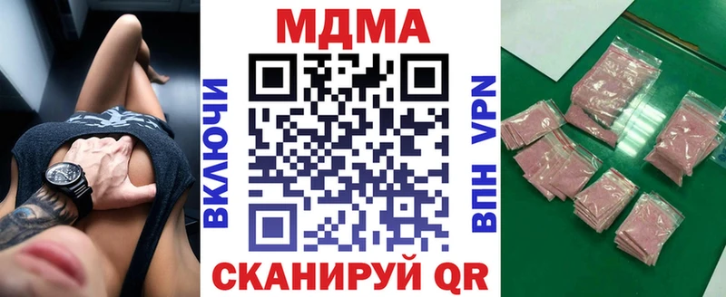 цена наркотик  Никольское  нарко площадка как зайти  MDMA VHQ 