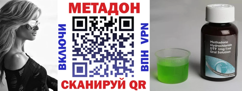 МЕТАДОН мёд  сколько стоит  Никольское 
