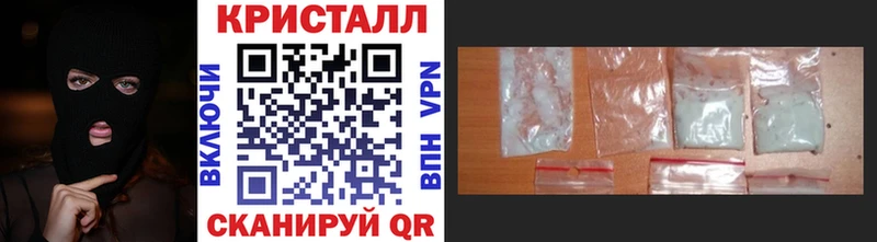 Метамфетамин Декстрометамфетамин 99.9%  ОМГ ОМГ рабочий сайт  Никольское  купить  сайты 